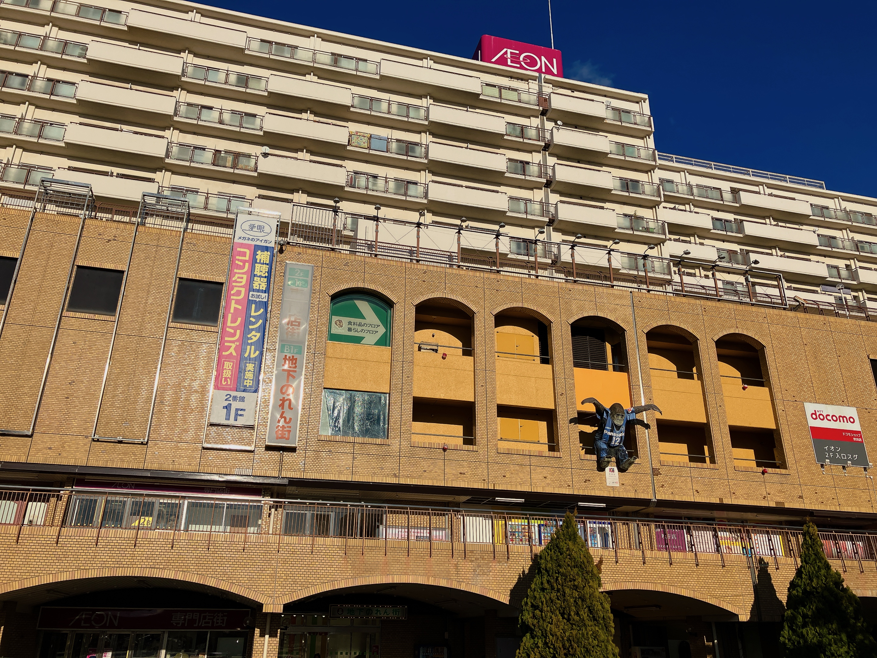 イオン吹田店